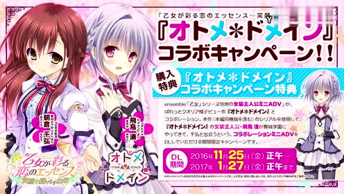 乙女彩恋 腾讯视频