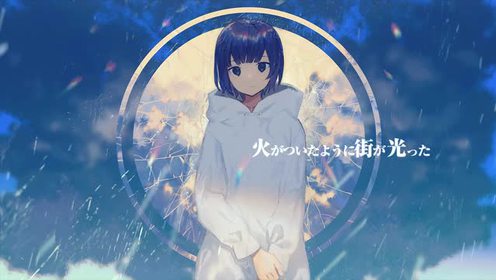 いすぼくろ 腾讯视频