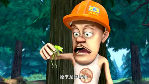 光头强在树下睡觉,一只青蛙跑到他的裤子里,太好笑了