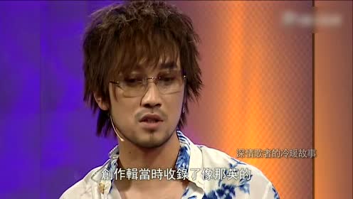 鲁豫有约周传雄-腾讯视频