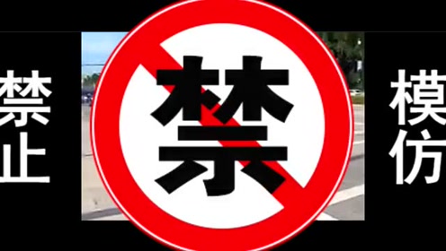 真会玩,俯卧撑也可以这么牛,专业技巧,禁止模仿