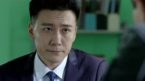 《继承人》郑昊见戴波这么关心汤宁,误以为汤宁是戴波的人