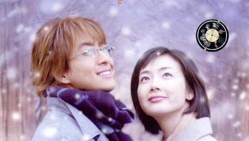 冬季恋歌 第01集#初次相遇