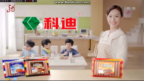 放送禁止 腾讯视频