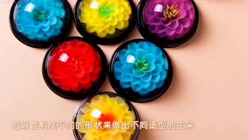3d果冻花 腾讯视频