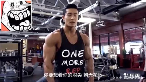 吴龙，IFBB PRO，中国健体第一人