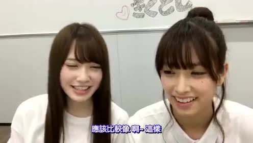 加藤史帆 腾讯视频
