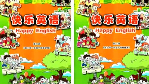 新蕾英语一年级 腾讯视频