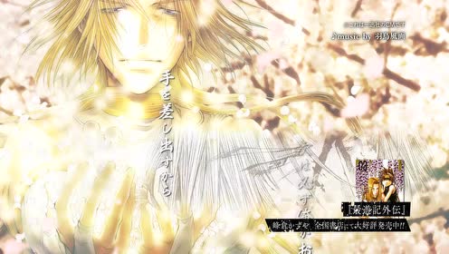 最游记reload Blast 腾讯视频