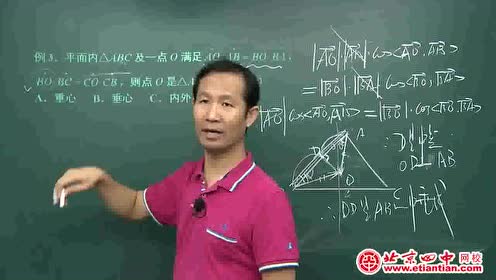苏教版高中数学必修四第2章 平面向量2.5 向量的应用