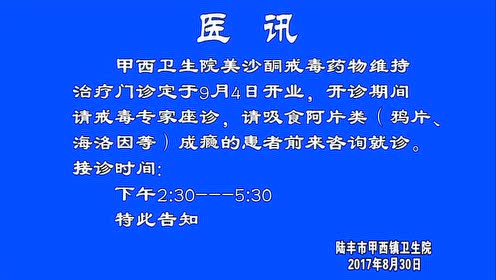 谁谁谁水水水水 腾讯视频