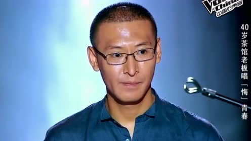 阚立文《那些年》 中国好声音第二季第二期