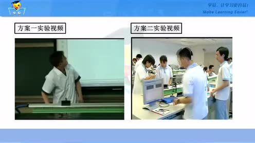 高中物理必修2第七章 机械能及其守恒 6.实验：探究功与速度变化的关系