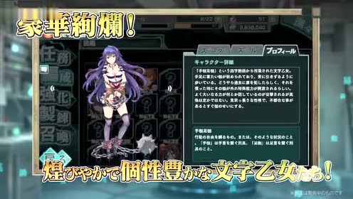 文字乙女 腾讯视频