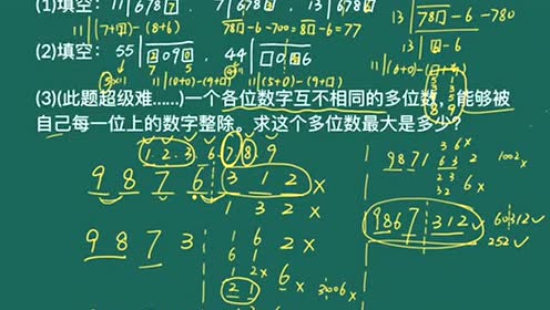 腾讯视频