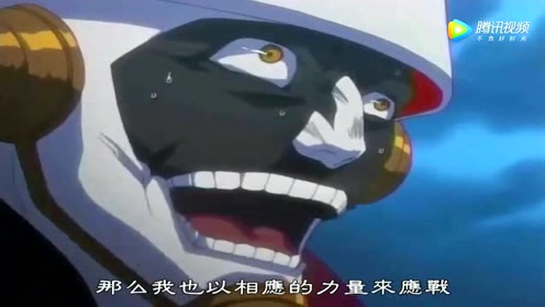 死神七番队介绍 腾讯视频