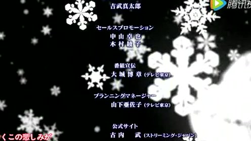 从零开始的异世界完整ed曲 腾讯视频