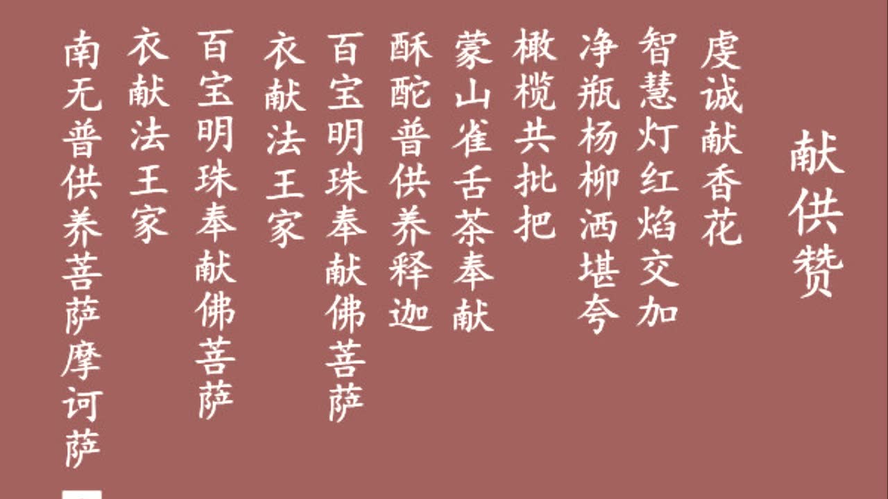 4k超清体验 1080p蓝光画质 三倍流畅播放 4k超清体验  09:27   献供赞