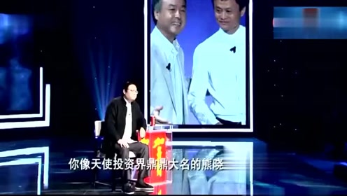孙正义名言名句 腾讯视频