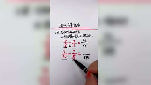腾讯视频