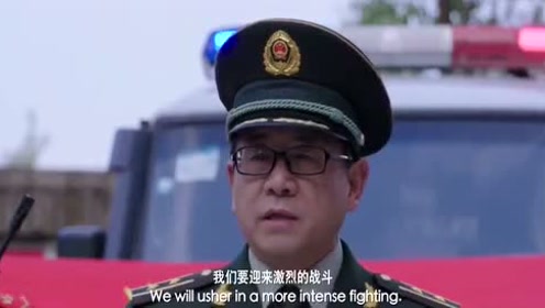 警察宣誓 腾讯视频
