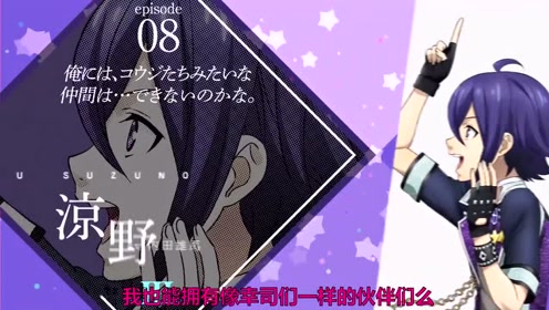 King Of Prism Shiny Seven Stars 腾讯视频