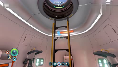 秋风生存 深海迷航 subnautica - 3号逃生舱迫降失败