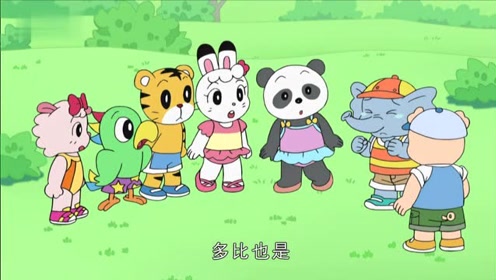 可爱巧虎岛:大家现在都不怕水了,多比也承认之前自己是很怕水的