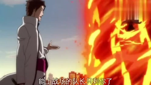 山本元柳斋重国 腾讯视频
