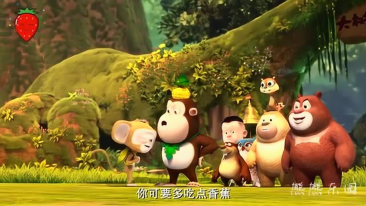 4k超清体验 1080p蓝光画质 三倍流畅播放 4k超清体验  00:51   熊出没