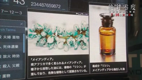 泽村一树 腾讯视频