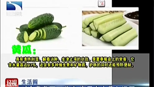 夏季有哪些时令蔬菜 百度经验