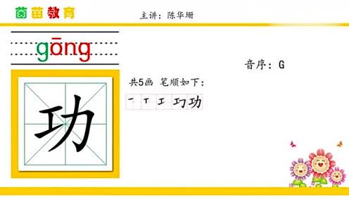 [图]新版人教版二年级下册语文《24当世界年纪还小的时候》