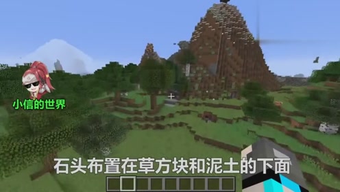 石头家族 腾讯视频