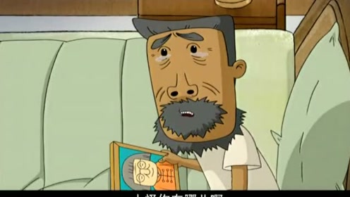 大耳朵图图:原来牛爷爷大半夜的想牛奶奶了呀