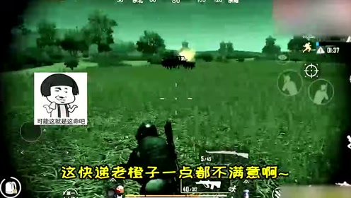 �̼�ս������ҹģʽ3��˿Ѫ��������������˴�˾���̵����м���