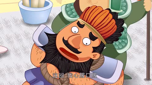 经典名著故事 三国演义;巧布石头阵 ;七擒孟获