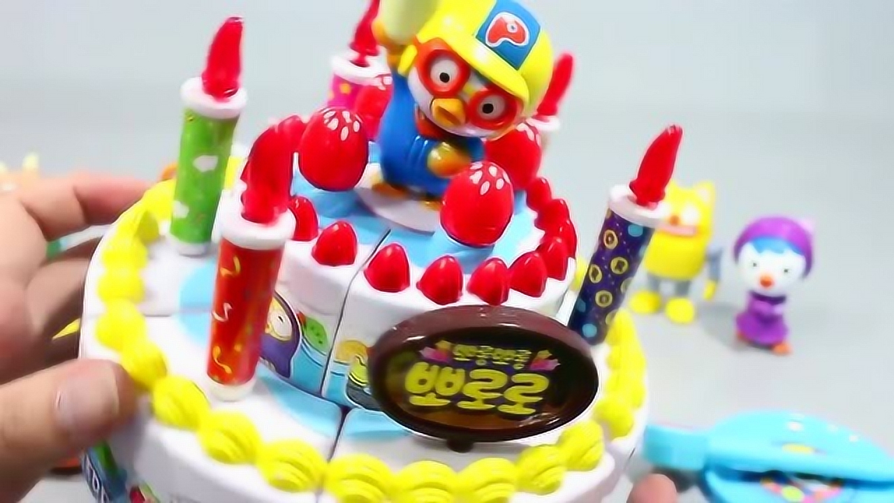 4k超清体验  10:34   小伶玩具:小企鹅啵乐乐日本食玩生日蛋糕!