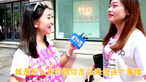 一次回答 腾讯视频