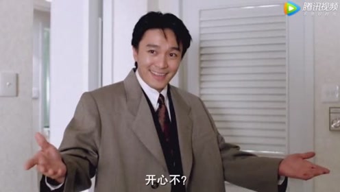 å®¶æœ‰å–œäº‹èŠ±çµ® è…¾è®¯è§†é¢'