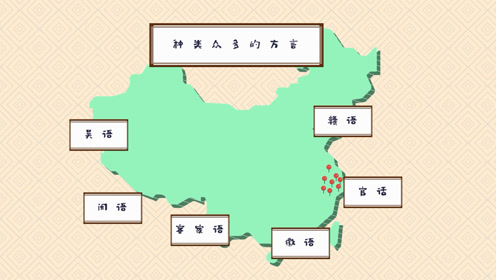 浙江方言为何如此难懂?11个城市方言众多,一种吴语说出千差万别