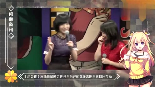 新子憧 腾讯视频