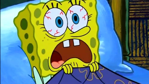 海绵宝宝胆小鬼,做噩梦把自己吓惨了