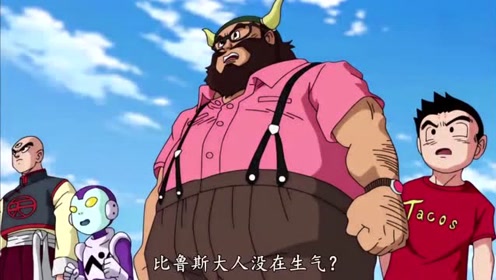 龙珠:悟空大战冒牌宇宙第一莫纳卡!