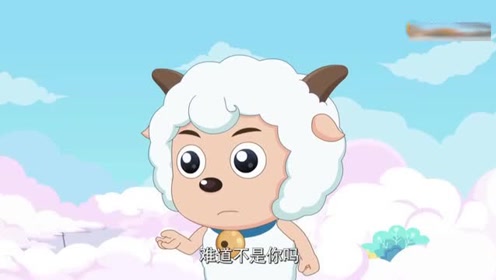 喜羊羊 嘻哈号竟然还可以变身