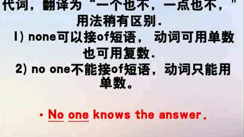 英语学习入门analogy的动词 腾讯视频