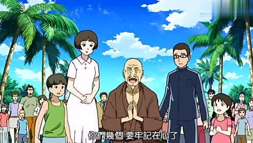 泽布拉 腾讯视频