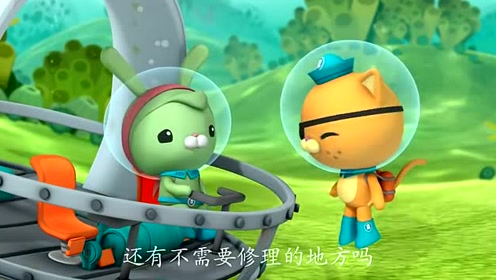 海底小纵队:突突兔的潜艇出现故障,在呱唧面前直面坠下