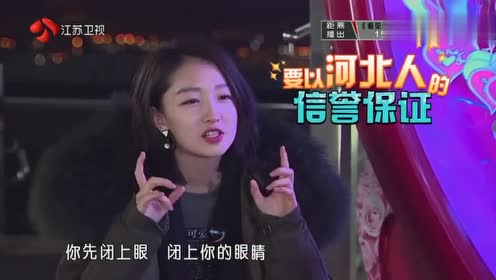 河北话