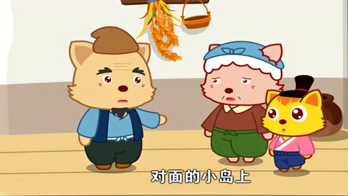 桃太郎 腾讯视频